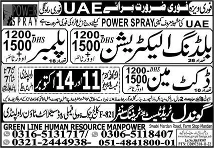 Building Electrician And Duct Man Jobs In UAE 2023 – Green Line Human Resource Manpower Jobs 2023 — original advertisement