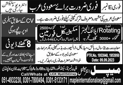 Mechanical Foreman & Rotating EngineerSaudi Arabia Jobs – Maple International Overseas Employment Promoters Jobs 2023 — original advertisement
