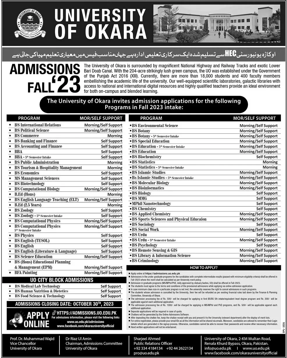 University of Okara Admissions Fall 2023 Admissions 2023 — original advertisement