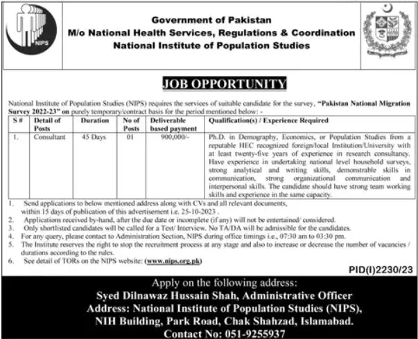 National Institute Of Population Studies NIPS Islamabad Jobs – National Institute Of Population Studies Islamabad Jobs 2023 — original advertisement