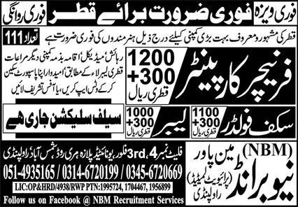 Furniture Carpenter & Labor Jobs 2023 In Qatar – New Brand Manpower Jobs 2023 — original advertisement