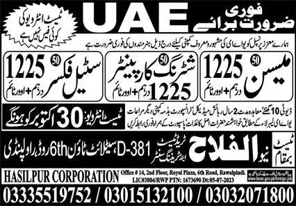 Mason & Shuttering Carpenter Jobs 2023 In UAE – Hasilpur Corporation Jobs 2023 — original advertisement