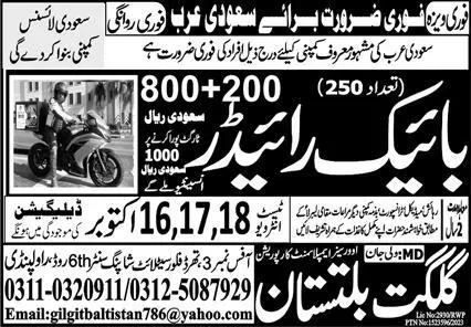 Rider & Bike Rider Jobs 2023 In Saudi Arabia – Gilgit Baltistan Overseas Employment Corporation Jobs 2023 — original advertisement