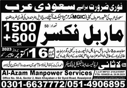 Marble Fixer Jobs 2023 In Saudi Arabia – Lasani Trade Test & Technical Training Center Jobs 2023 — original advertisement