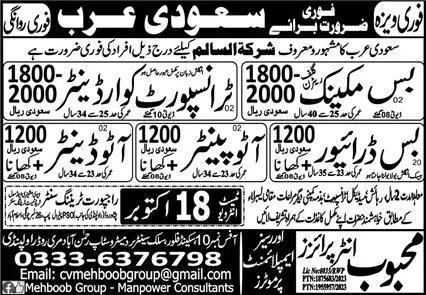 Bus Mechanic & Transport Coordinator Jobs 2023 Saudi Arabia – Mehboob Enterprises Overseas Employment Promoters Jobs 2023 — original advertisement