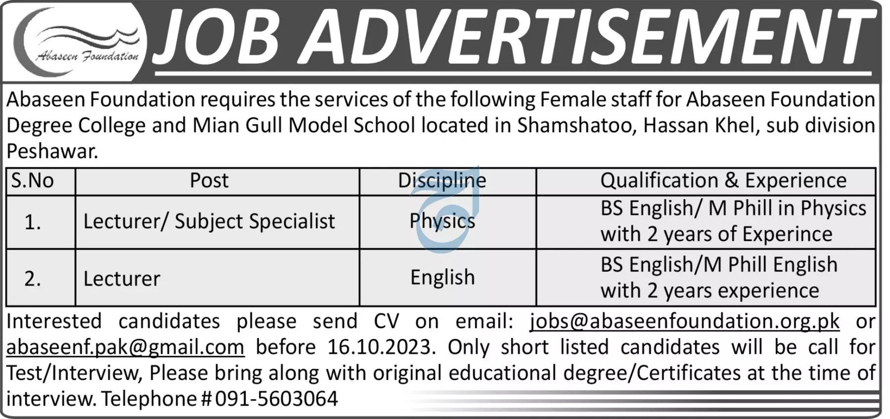 Abaseen Foundation Peshawar Jobs 2023 – Abaseen Foundation Health Care Peshawar Jobs 2023 — original advertisement