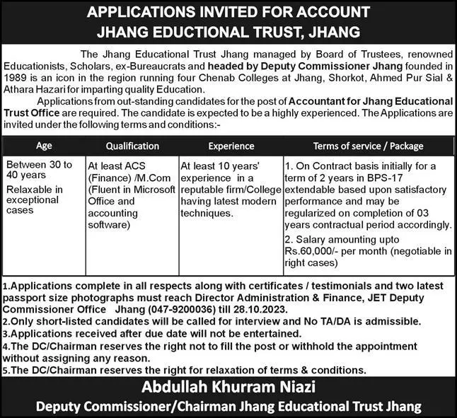 Jhang Educational Trust Jhang Punjab Jobs 2023 Jobs 2023 — original advertisement
