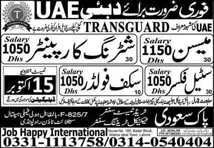 Scaffolder & Steel Fixer Jobs 2023 In Dubai – Pak Saudi Trade Test & Technical Training Center Jobs 2023 — original advertisement