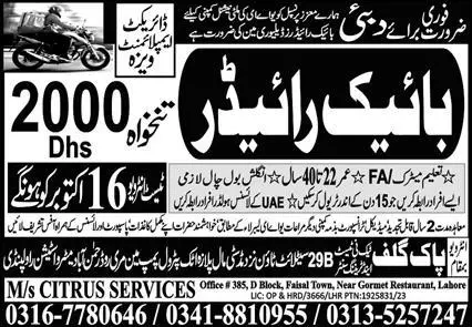 Rider & Bike Rider Jobs 2023 In Dubai – Pak Gulf Tec Ni Test & Training Center Manufacturing Jobs 2023 — original advertisement