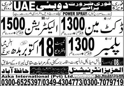 Docket Man & Plumber Jobs 2023 In Dubai – Al Aziz International Human Resource Jobs 2023 — original advertisement