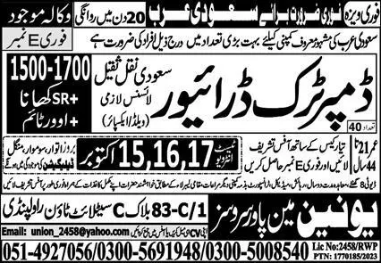 Truck Driver & Dumper Driver Jobs 2023 In Saudi Arabia – Union Manpower Services Jobs 2023 — original advertisement