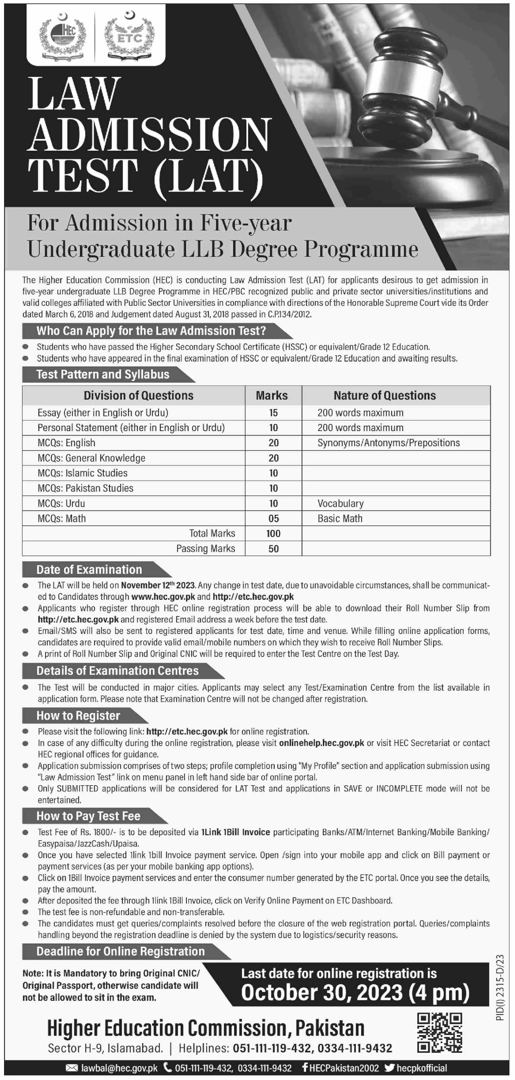 Law Admission Test LAT At Higher Education Commission 2023 – Higher Education Commission Islamabad Admissions 2023 — original advertisement