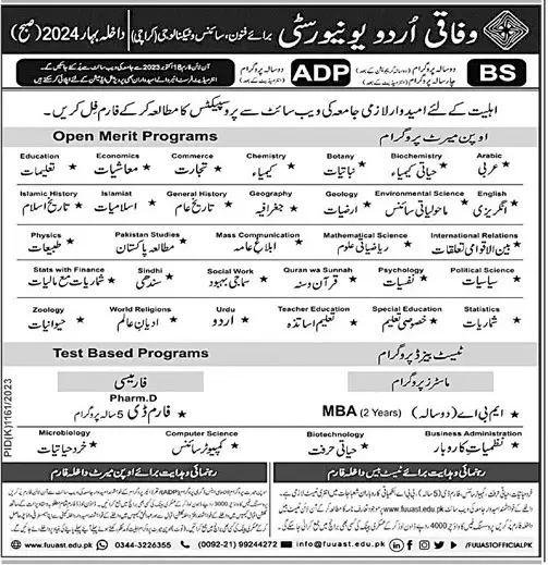 Federal Urdu University of Arts, Sciences Admissions 2024 – Federal Urdu University of Arts, Sciences & Technology, Islamabad Admissions 2023 — original advertisement
