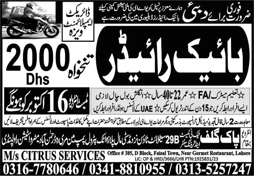 Bike Rider Jobs 2023 In Dubai – Pak Gulf Tec Ni Test & Training Center Manufacturing Jobs 2023 — original advertisement