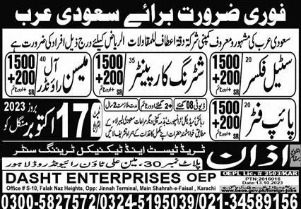 Steel Fixer And Shuttering Carpenter Jobs 2023 In KSA – Azan Trade Test Center Jobs 2023 — original advertisement