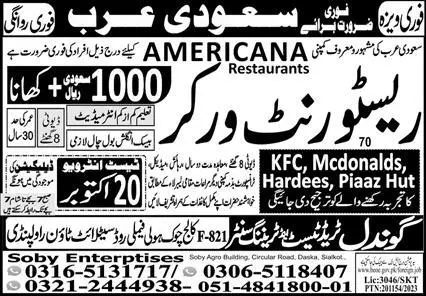 Restaurant Worker Jobs 2023 In Saudi Arabia – Gondal Trade Test & Training Center Jobs 2023 — original advertisement