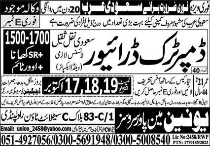 Dumper Truck Driver & Truck Driver Jobs 2023 In Saudi Arabia – Union Manpower Services Jobs 2023 — original advertisement