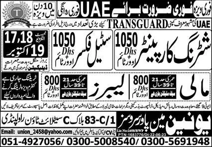 Steel Fixer & Mali Jobs 2023 In UAE – Union Manpower Services Jobs 2023 — original advertisement