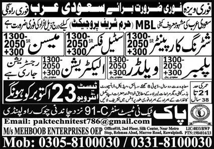 Welder & Electrician Jobs 2023 In Saudi Arabia – Pak Techni Test Center Jobs 2023 — original advertisement
