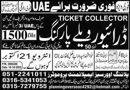Ticket Collector & Driver Valet Parking Jobs 2023 In UAE – Planning Overseas Employment Promoters Jobs 2023 — original advertisement
