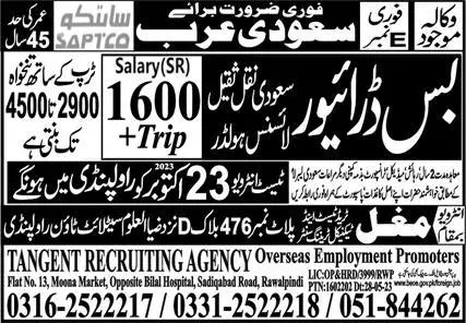 Bus Driver & HTV Driver Jobs 2023 In Saudi Arabia – Mughal Trade Test & Technical Training Center Jobs 2023 — original advertisement