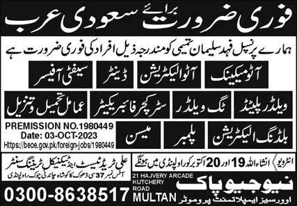 Safety Officer & Auto Mechanic Jobs 2023 In Saudi Arabia – New Geo Pak Overseas Employment Promoters Jobs 2023 — original advertisement