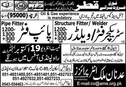 Structure Fitter & Pipe Fitter Jobs 2023 In Qatar – Adnan Malik Enterprises Jobs 2023 — original advertisement