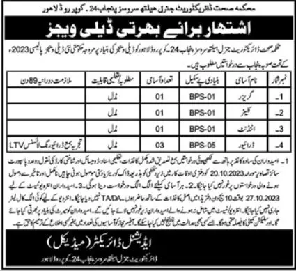 Director General Health Services Lahore Jobs 2023 – Health Department Punjab Jobs 2023 — original advertisement