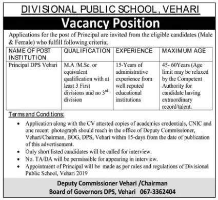 Divisional Public School Vehari Punjab Jobs 2023 – Divisional Public School and College Jobs 2023 — original advertisement