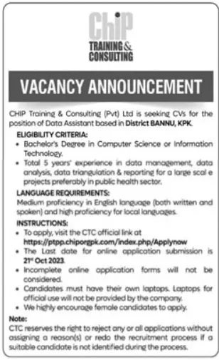 Chip Training & Consulting Private Limited Bannu Jobs 2023 – Chip Training Consulting Pvt Ltd Jobs 2023 — original advertisement