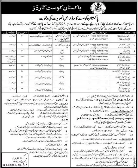 Pakistan Coast Guards Karachi Sindh Jobs 2023 Jobs 2023 — original advertisement