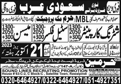 Mason & Shuttering Carpenter Jobs 2023 In Saudi Arabia – Harmain Trade Test & Technical Training Center Jobs 2023 — original advertisement