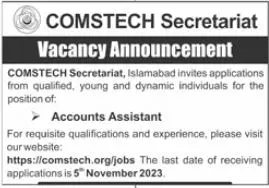 COMSTECH Secretariat Islamabad Jobs 2023 – Federal Tax Ombudsman Secretariat Pakistan Islamabad Jobs 2023 — original advertisement