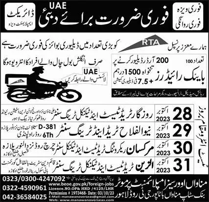 Bike Rider & Delivery Boy Jobs 2023 In Dubai – Manawan Overseas Employment Promoter Jobs 2023 — original advertisement