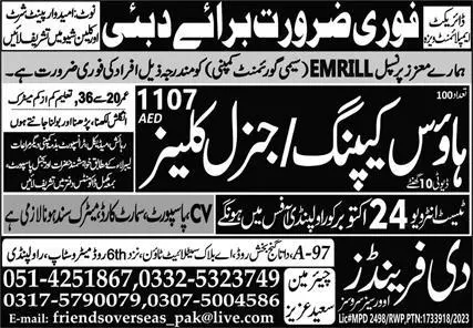 General Cleaner & Housekeeping Officer Jobs 2023 – The Friends Overseas Service Jobs 2023 — original advertisement