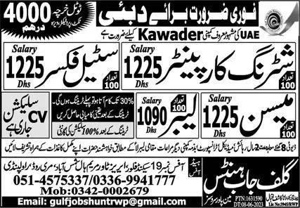 Mason & Shuttering Carpenter Jobs 2023 In Dubai – Gulf Job Hunts Manpower Services Jobs 2023 — original advertisement