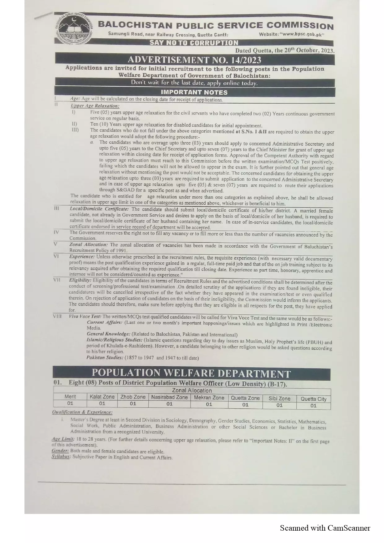 Balochistan Public Service Commission Jobs 14/2023 – Balochistan Public Service Commission Quetta Balochsitan Jobs 2023 — original advertisement