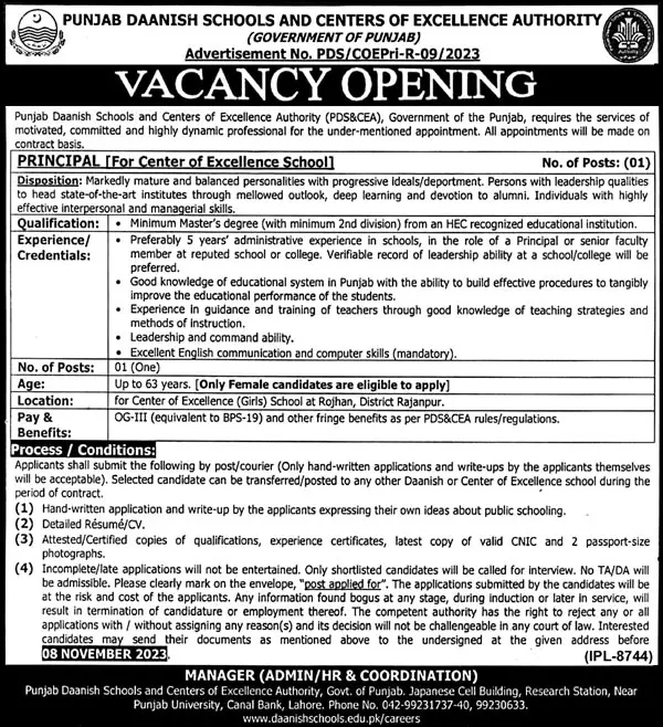 Punjab Daanish Schools PDS & CEA  Rajanpur Punjab Jobs 2023 Jobs 2023 — original advertisement