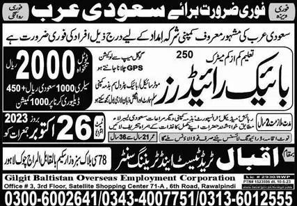 Bike Rider & Rider Jobs 2023 In Saudi Arabia – Iqbal Trade Test & Training Center Jobs 2023 — original advertisement