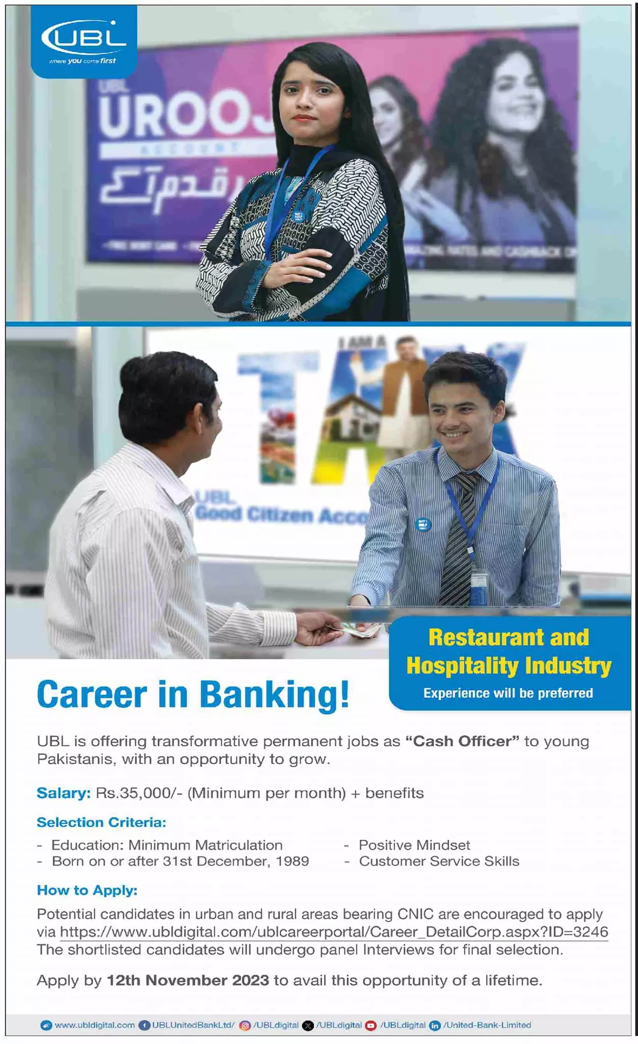 United Bank Limited UBL Cash officer Jobs 2023 Jobs 2023 — original advertisement