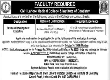 CMH Lahore Medical College Jobs 2023 – Combined Military Hospital CMH Jobs 2023 — original advertisement