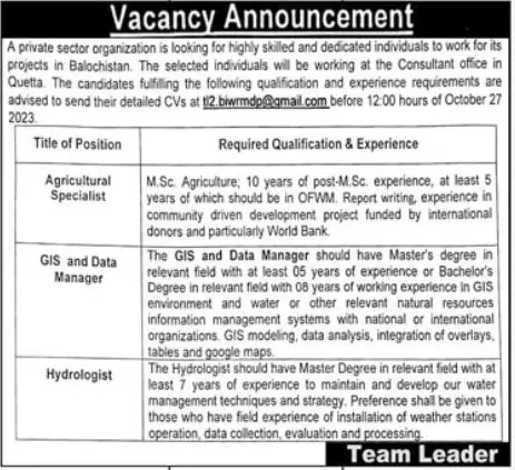 Private Sector Organization Quetta Jobs 2023 Jobs 2023 — original advertisement