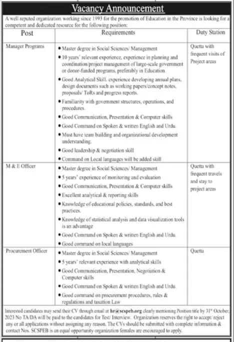 Well Reputed Organization Balochistan Quetta Jobs 2023 – Public Sector Organization Jobs 2023 — original advertisement