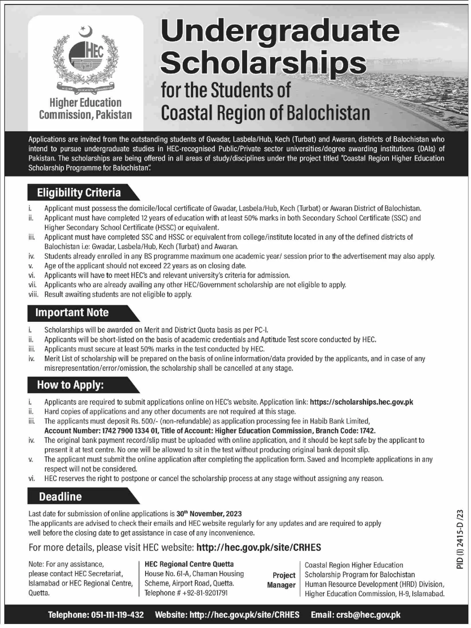 Undergrauted Schlorships For the Students of Balichistan – Higher Education Commission Islamabad Jobs 2023 — original advertisement