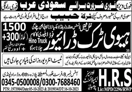 Heavy Truck Driver Jobs 2023 In Saudi Arabia – HRS Overseas Employment Jobs 2023 — original advertisement