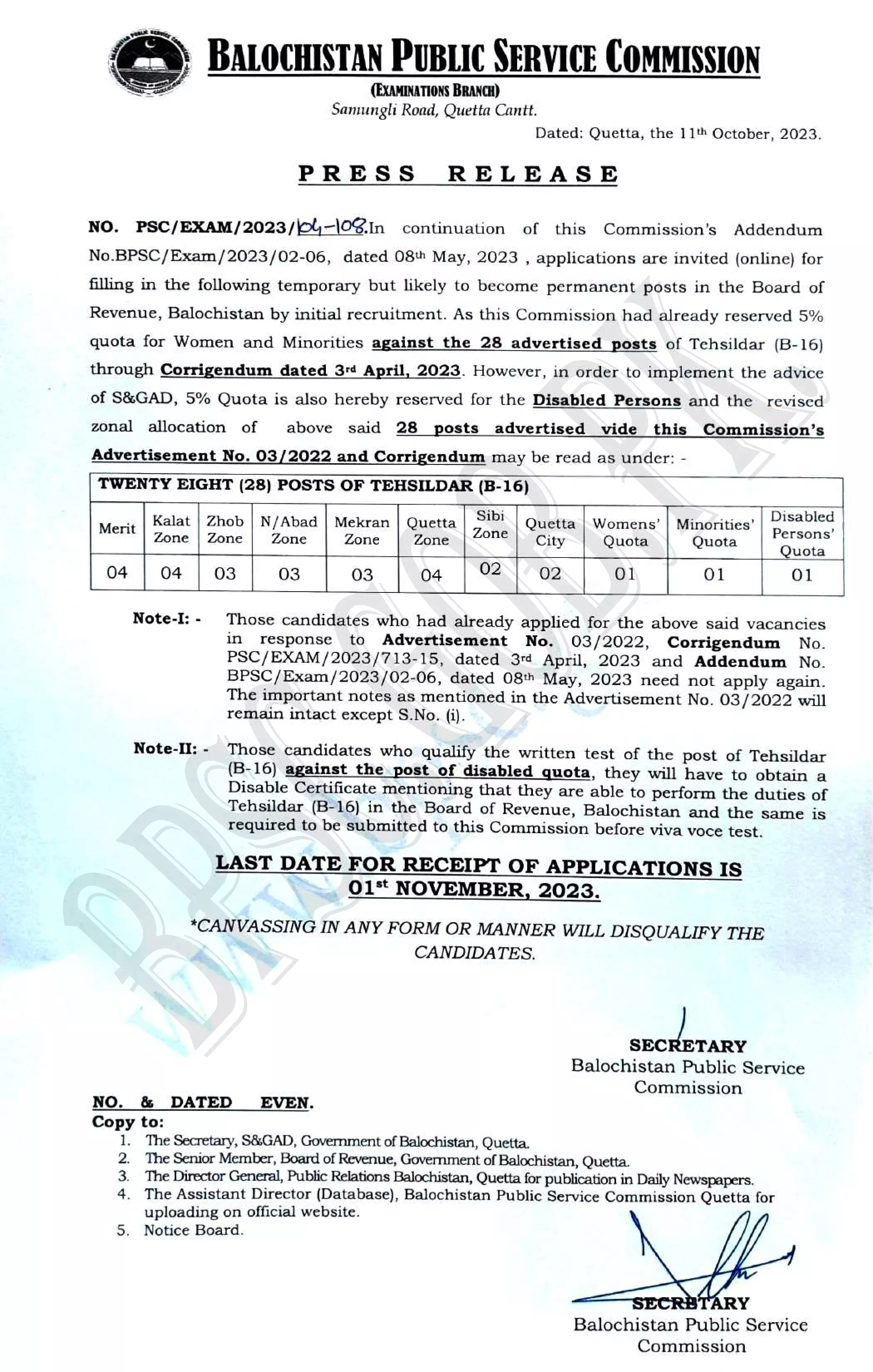 BPSC Addendum of Tehsildar Posts – Balochistan Public Service Commission Quetta Balochsitan Jobs 2023 — original advertisement