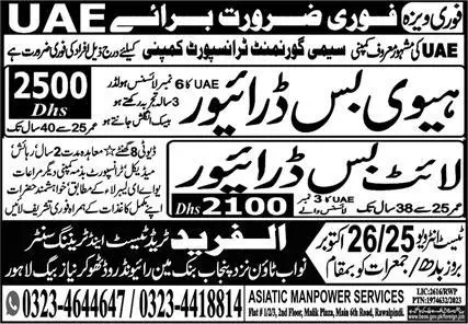 Light Bus Driver & Heavy Bus Driver Jobs 2023 In UAE – Al Fareed Trade Test and Technical Training Center Jobs 2023 — original advertisement