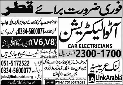 Auto Electrician Jobs Open In Qatar 2023 – Link Arabia Overseas Recruitment Jobs 2023 — original advertisement