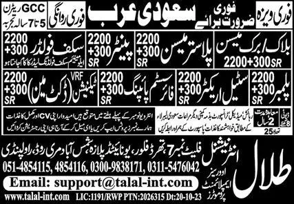 Scaffolder & Steel Erector Jobs 2023 In Saudi Arabia – Talal International Overseas Employment Promoters Jobs 2023 — original advertisement