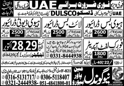 Fork Lift Operator & Heavy Duty Driver Jobs 2023 In UAE – New Gondal Manpower Bureau Jobs 2023 — original advertisement